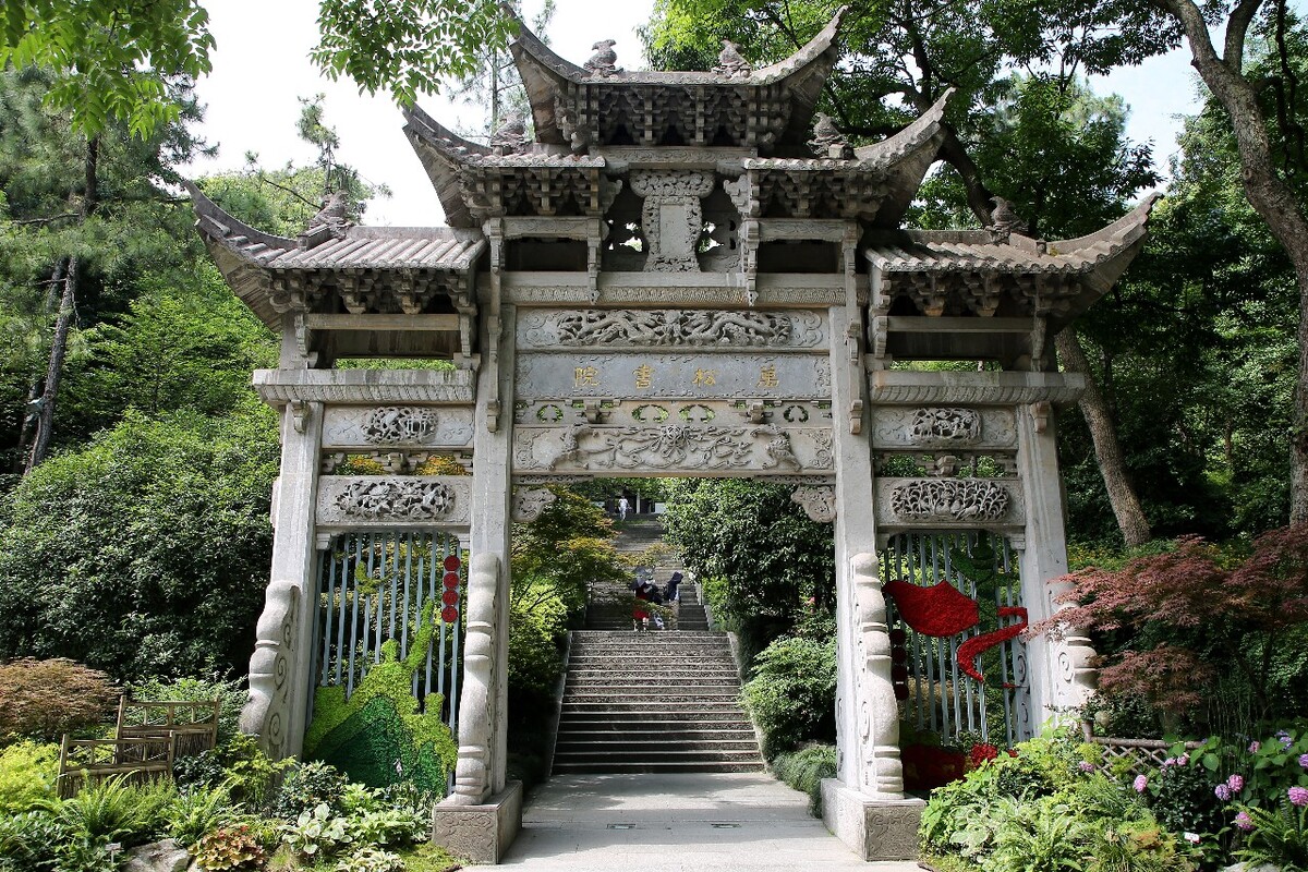 Wansong-Academy Wansong-Academy